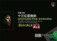 涂贏天下訊：做產品即做人 以品質贏得顧客