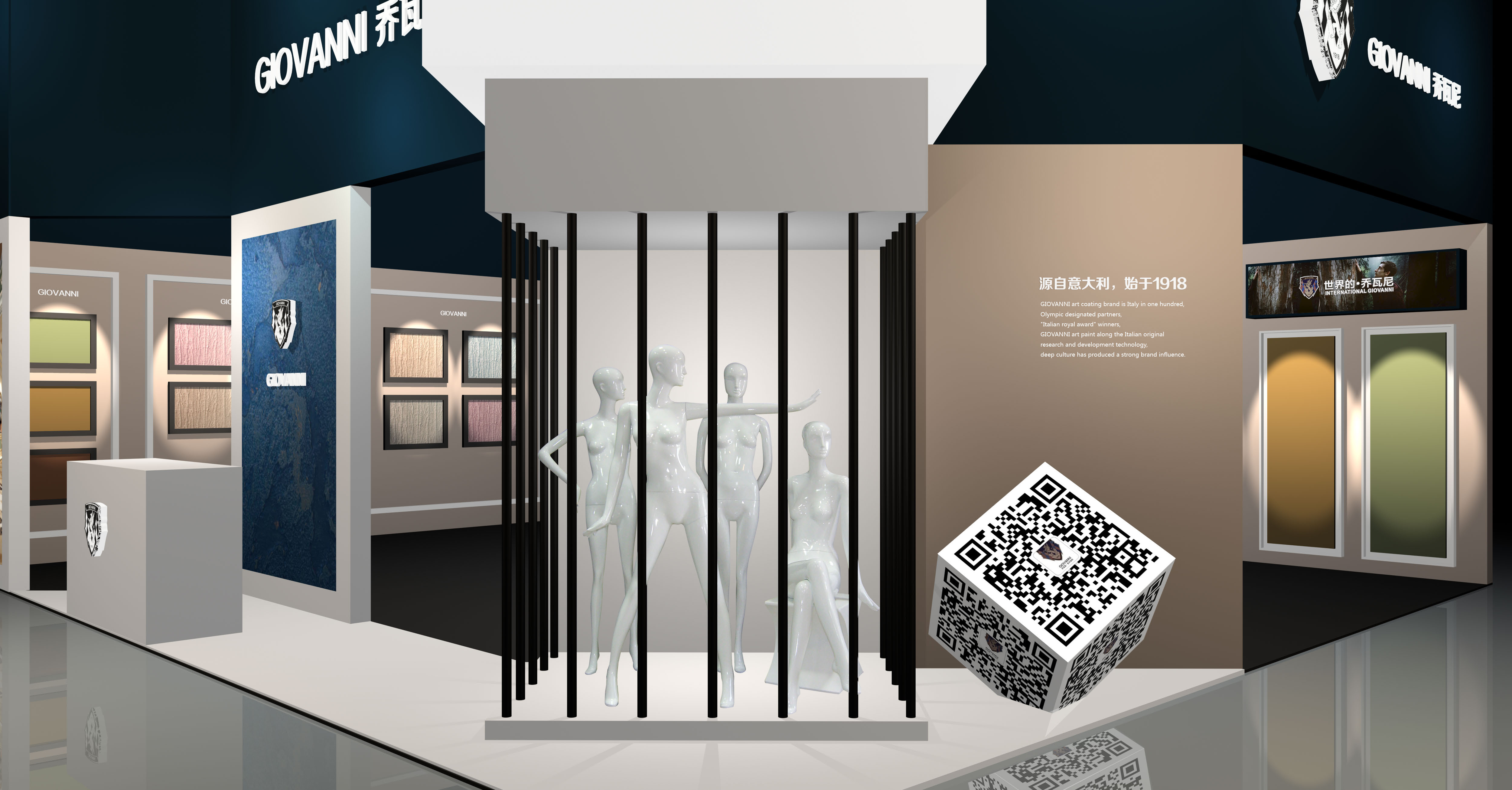 展會預告|喬瓦尼藝術涂料與您相約2018中國北京