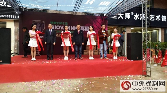 中外涂料網(wǎng)訊：GIOVANNI喬瓦尼藝術(shù)涂料強勢登陸湖南株洲