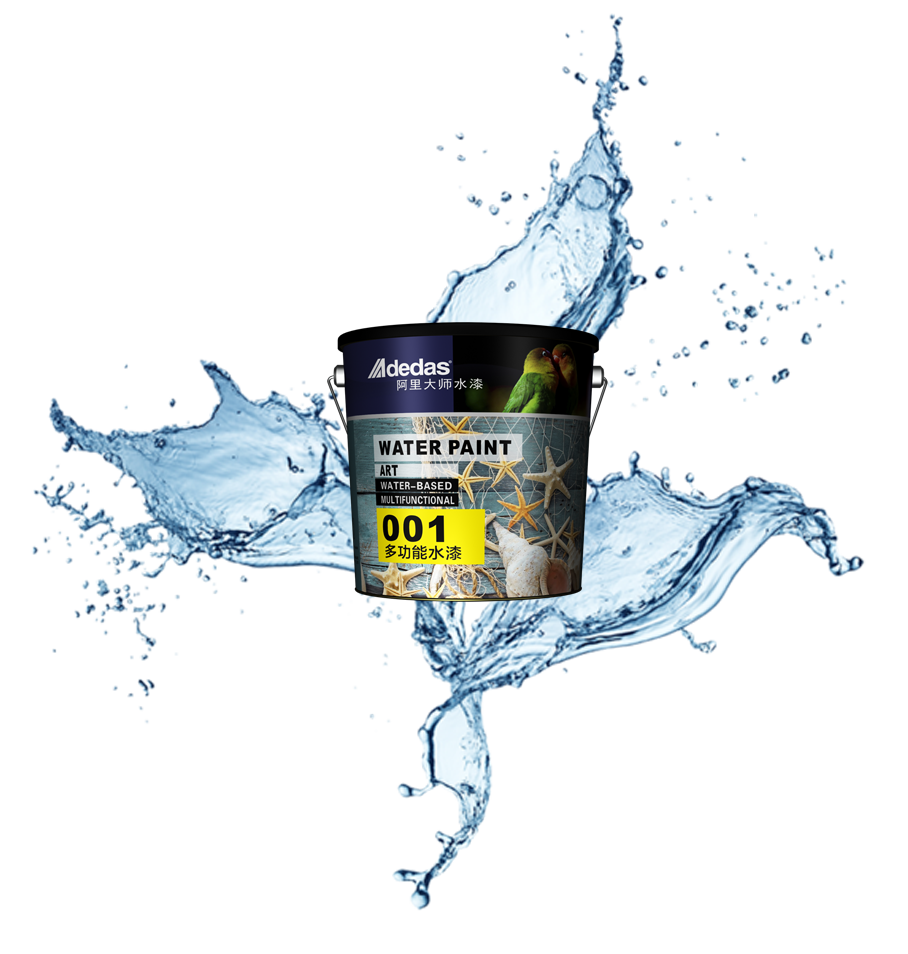 阿里大師水漆走進(jìn)家具涂裝的環(huán)保夢