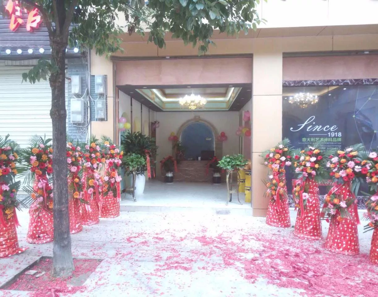 云南GIOVANNI喬瓦尼藝術涂料體驗館盛大開業