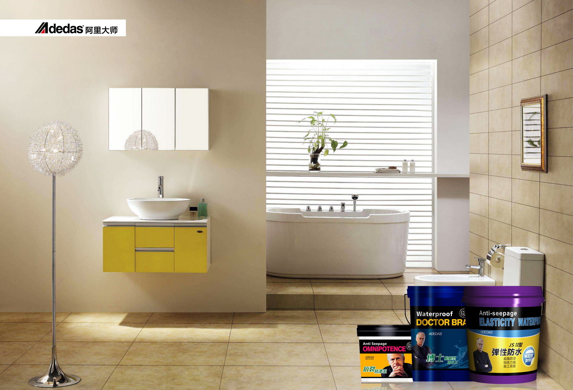 防水涂料，你做到滴水不漏了嗎？