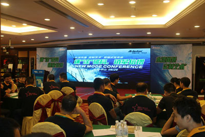 涂料經訊：阿里大師迷“涂”破局銷量倍增新模式發布會震撼引爆