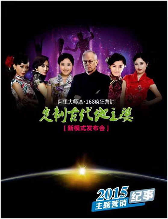 雙11，阿里大師開了個什么腦洞？