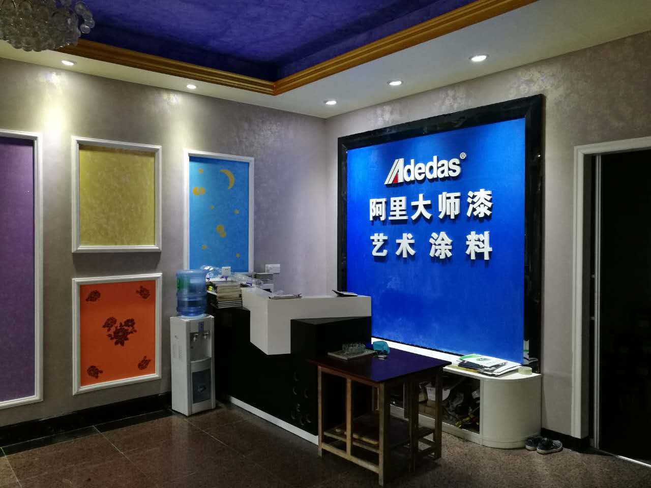 湖南常德阿里大師GIOVANNI喬瓦尼藝術涂料體驗館盛大開業(yè)