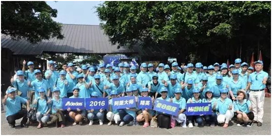 阿里大師精英夏日瘋狂hi翻長(zhǎng)鹿