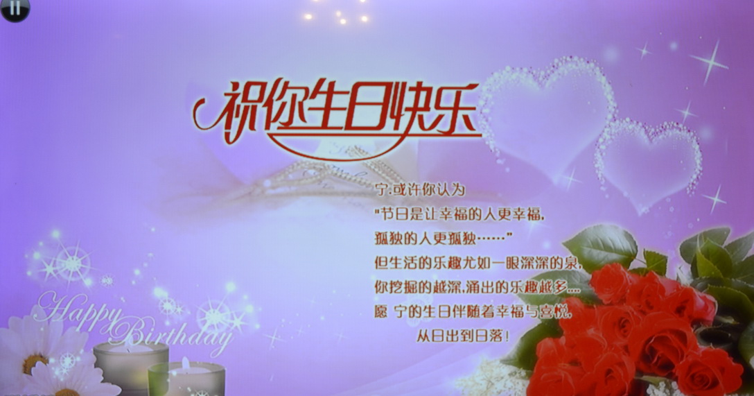 阿里大師人風景，我給99分