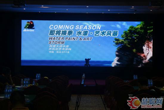 慧聰涂料網訊：阿里大師：即將換季 水漆·藝術風暴(杭州)強勢來襲