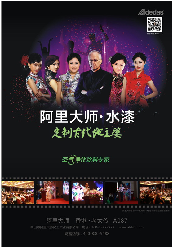 【油漆代理】風靡涂料界的關鍵在于營銷+環(huán)保