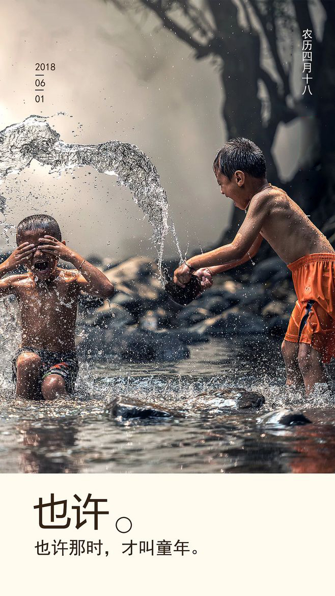 阿里大師:不忘童心,方得美好