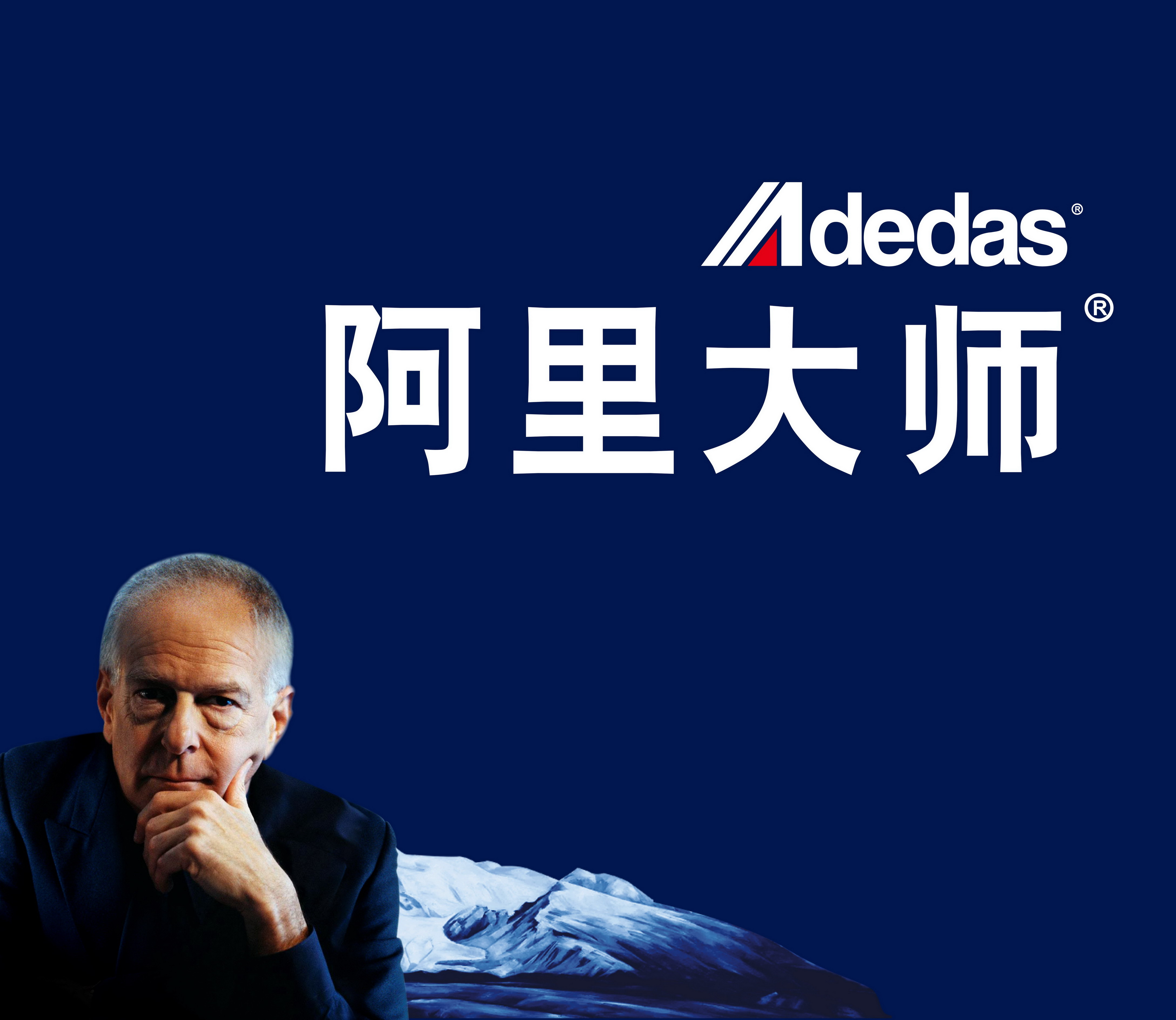 中山市阿里大師新材料有限公司新建、變更、技改擴建項目（一期）竣工環境保護驗收公示