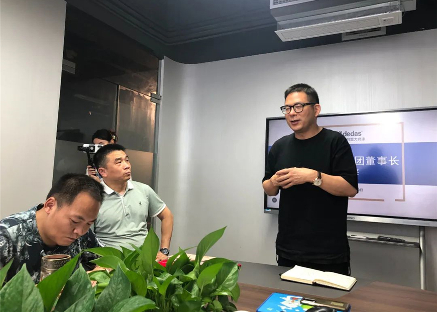 阿里大師集團防水事業部啟動大會，向新趨勢發展