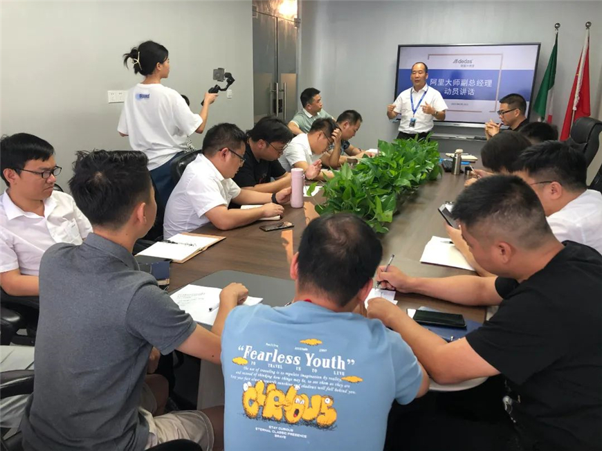 阿里大師防水事業部