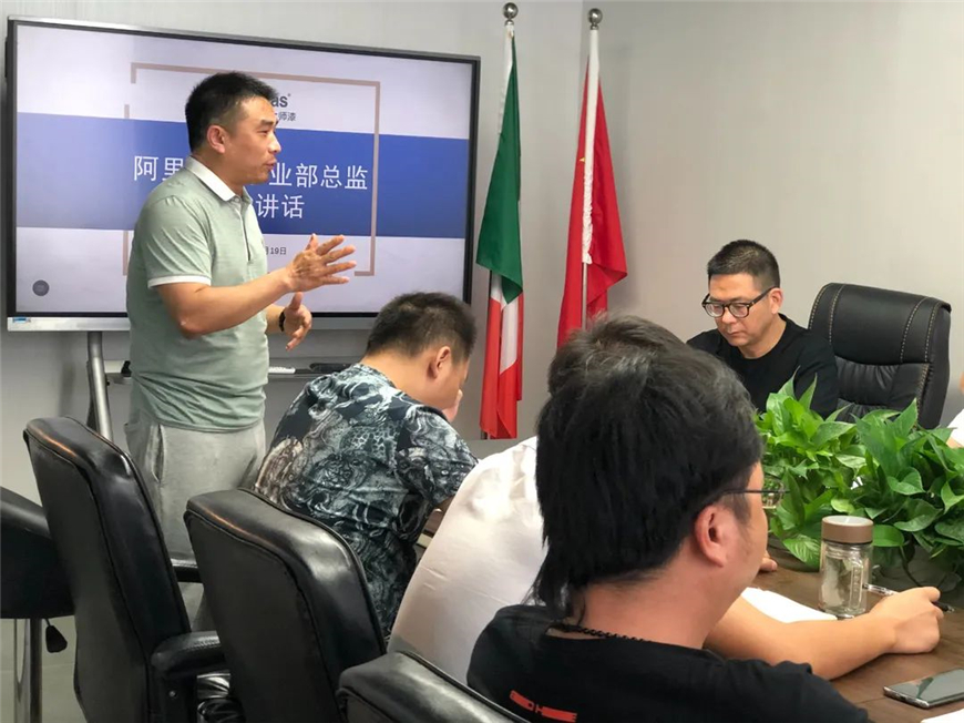 阿里大師防水事業部