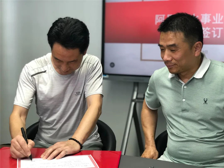 阿里大師防水事業部