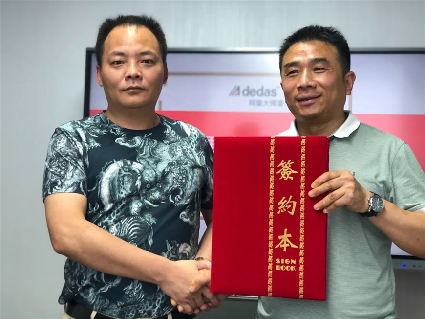 阿里大師防水事業部