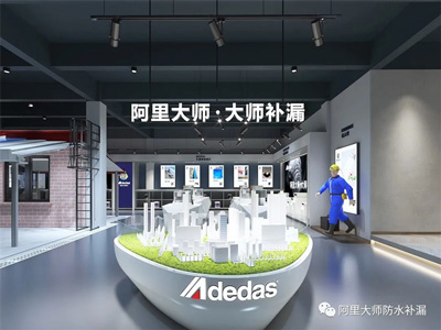 一天25家!連攻數(shù)城!阿里大師防水招商捷報(bào)頻傳!