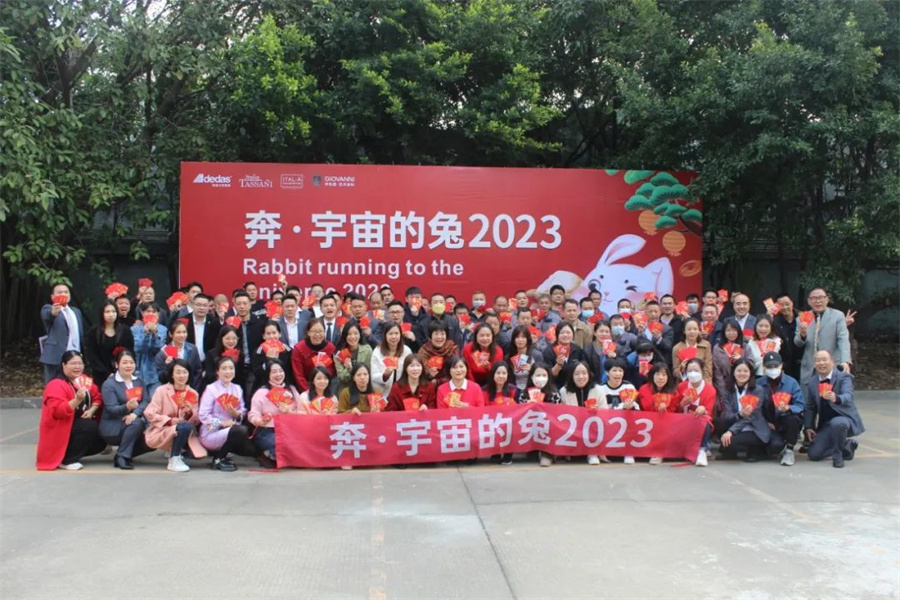 阿里大師藝術涂料開工大吉——奔.宇宙的兔2023