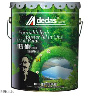 阿里大師建筑涂料，造溫馨好家