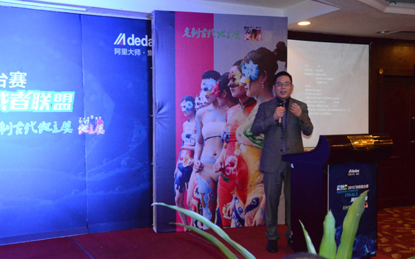 涂料十大品牌阿里大師董事長項興浩發表講話 涂料十大品牌阿里大師董事長項興浩發表講話