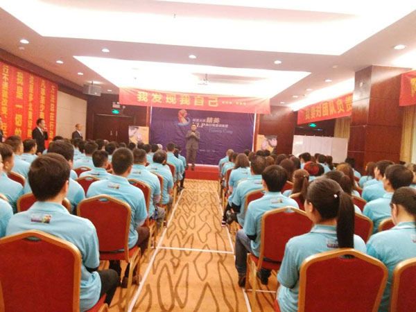 記涂料廠家阿里大師精英NLP執行智慧訓練營 記涂料廠家阿里大師精英NLP執行智慧訓練營