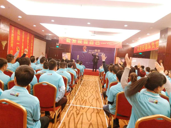 記涂料廠家阿里大師精英NLP執行智慧訓練營 記涂料廠家阿里大師精英NLP執行智慧訓練營