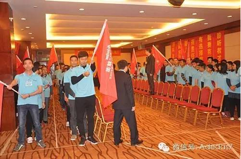 涂料廠家阿里大師精英NLP執行智慧訓練營之爆點