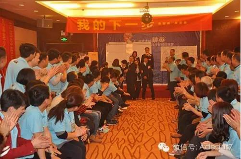 涂料廠家阿里大師精英NLP執行智慧訓練營之爆點