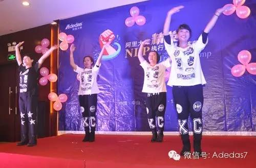 涂料廠家阿里大師精英NLP執行智慧訓練營之爆點