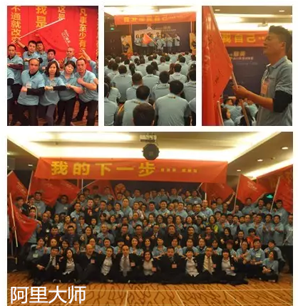 厲兵秣馬，涂料廠家阿里大師2016用行動(dòng)說話