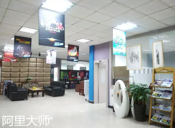 成熟的標志：阿里大師·形象篇