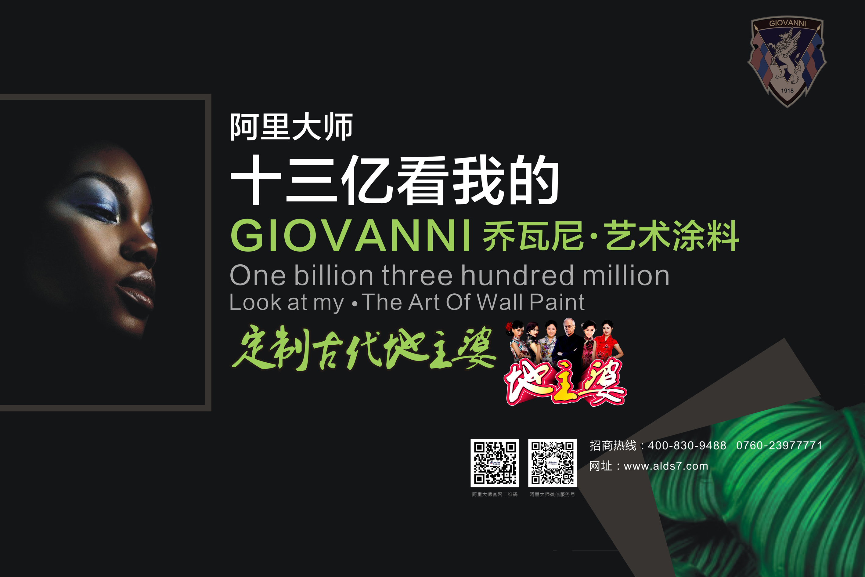 <a href='/agent.htm' class='keys' title='點擊查看關于涂料加盟的相關信息' target='_blank'>涂料加盟</a>