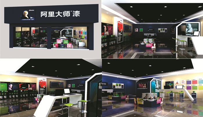 <a href='/agent.htm' class='keys' title='點擊查看關(guān)于涂料加盟的相關(guān)信息' target='_blank'>涂料加盟</a>