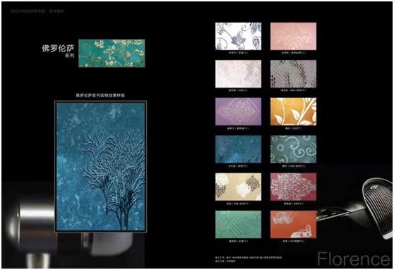 藝術<a href='/agent.htm' class='keys' title='點擊查看關于涂料代理的相關信息' target='_blank'>涂料代理</a>