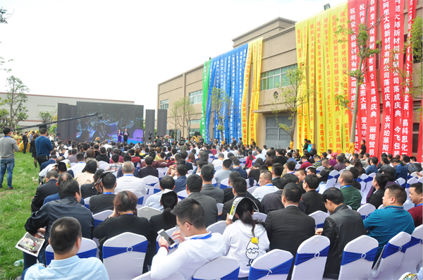 慶典活動現(xiàn)場