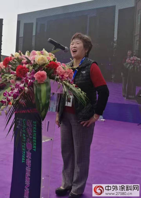 廣涂協會長黃開