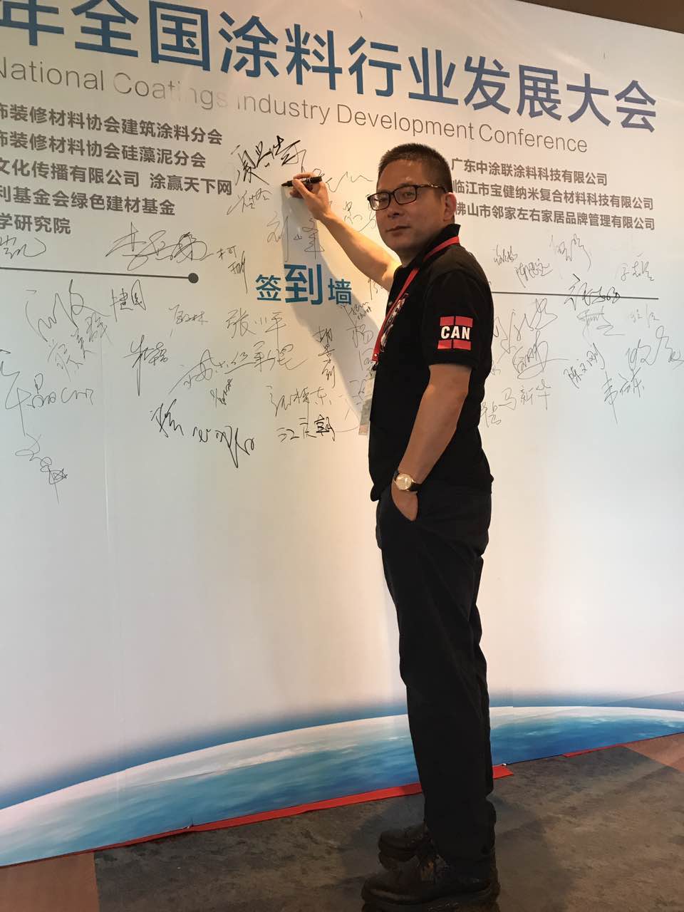 阿里大師董事長項(xiàng)興浩先生 阿里大師董事長項(xiàng)興浩先生