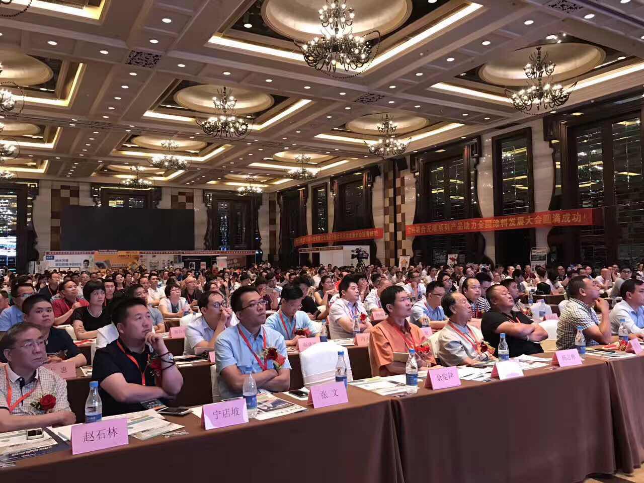 會(huì)議現(xiàn)場 會(huì)議現(xiàn)場