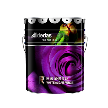 阿里大師白藻泥除異味內墻水漆 阿里大師白藻泥除異味內墻水漆