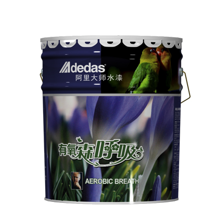 阿里大師有氧深呼吸內墻水漆 阿里大師有氧深呼吸內墻水漆