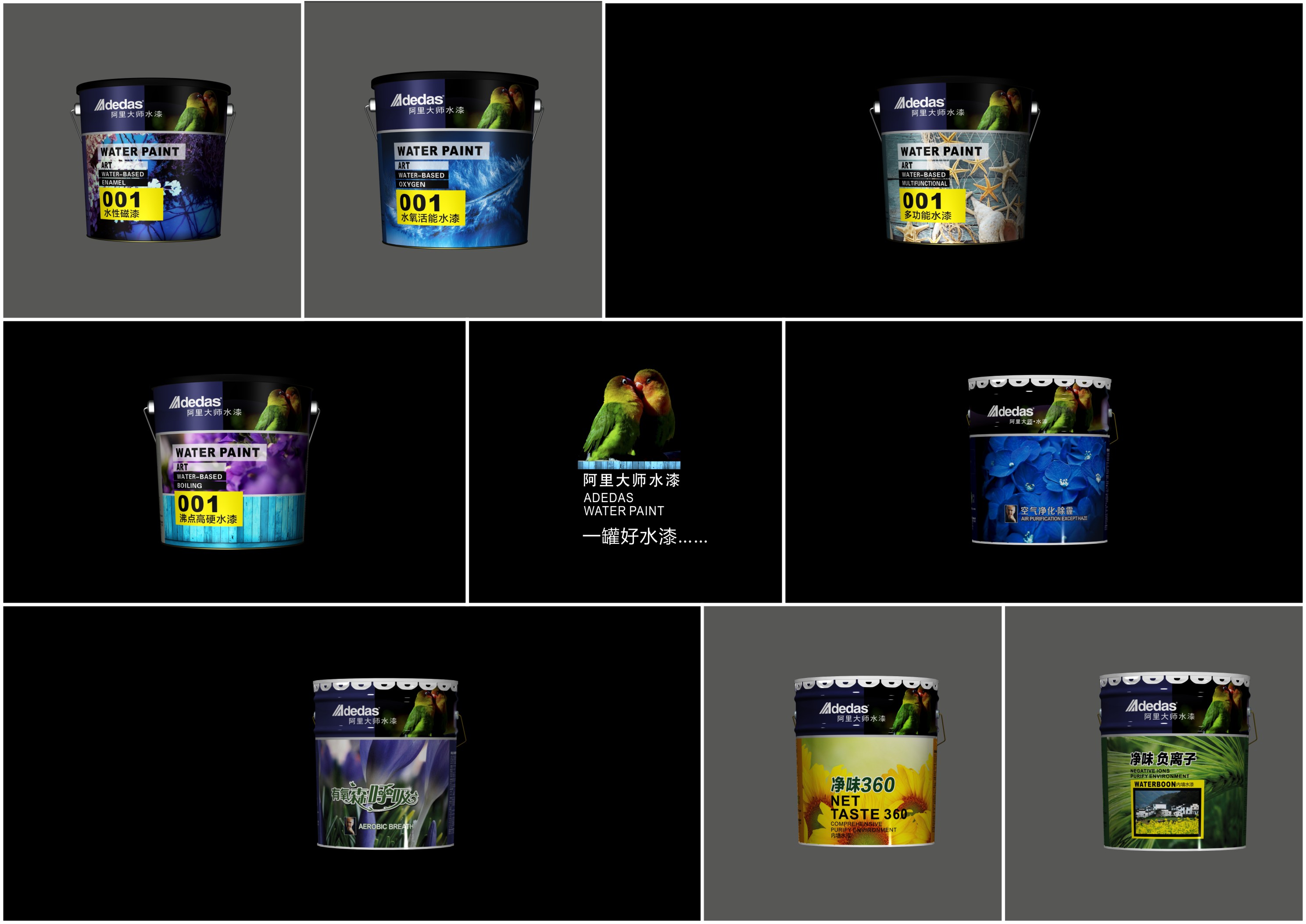 阿里大師水漆 阿里大師水漆