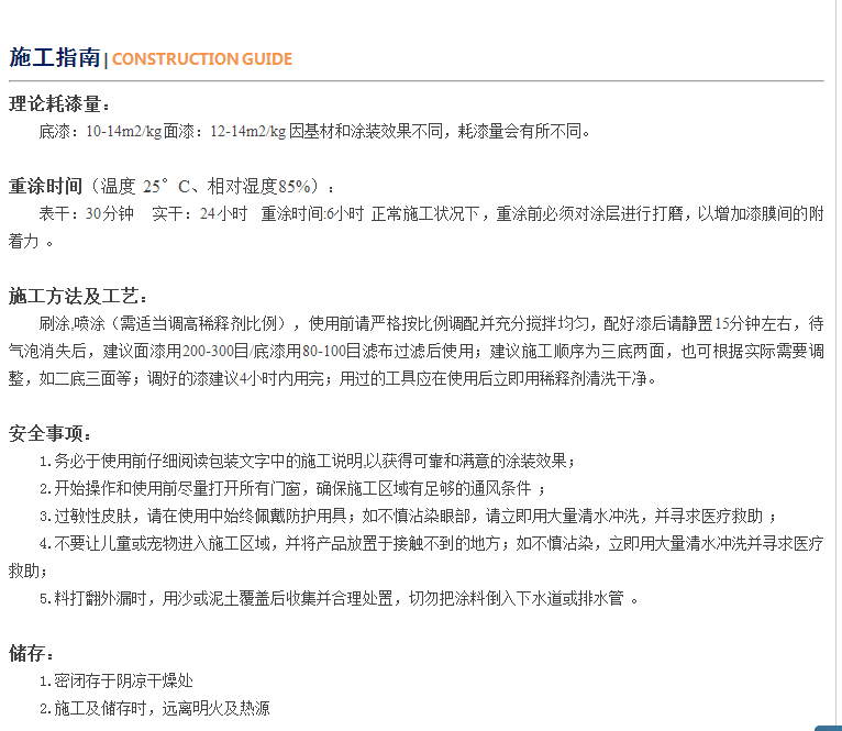 阿里大師水漆 阿里大師水漆