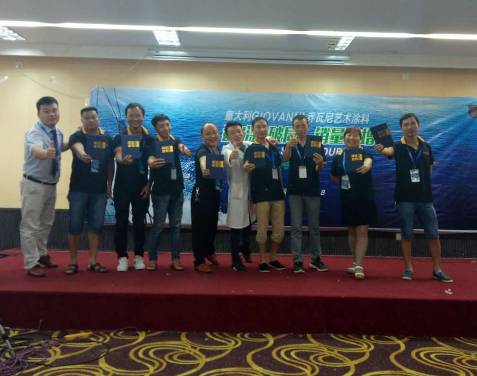 阿里大師喬瓦尼藝術涂料