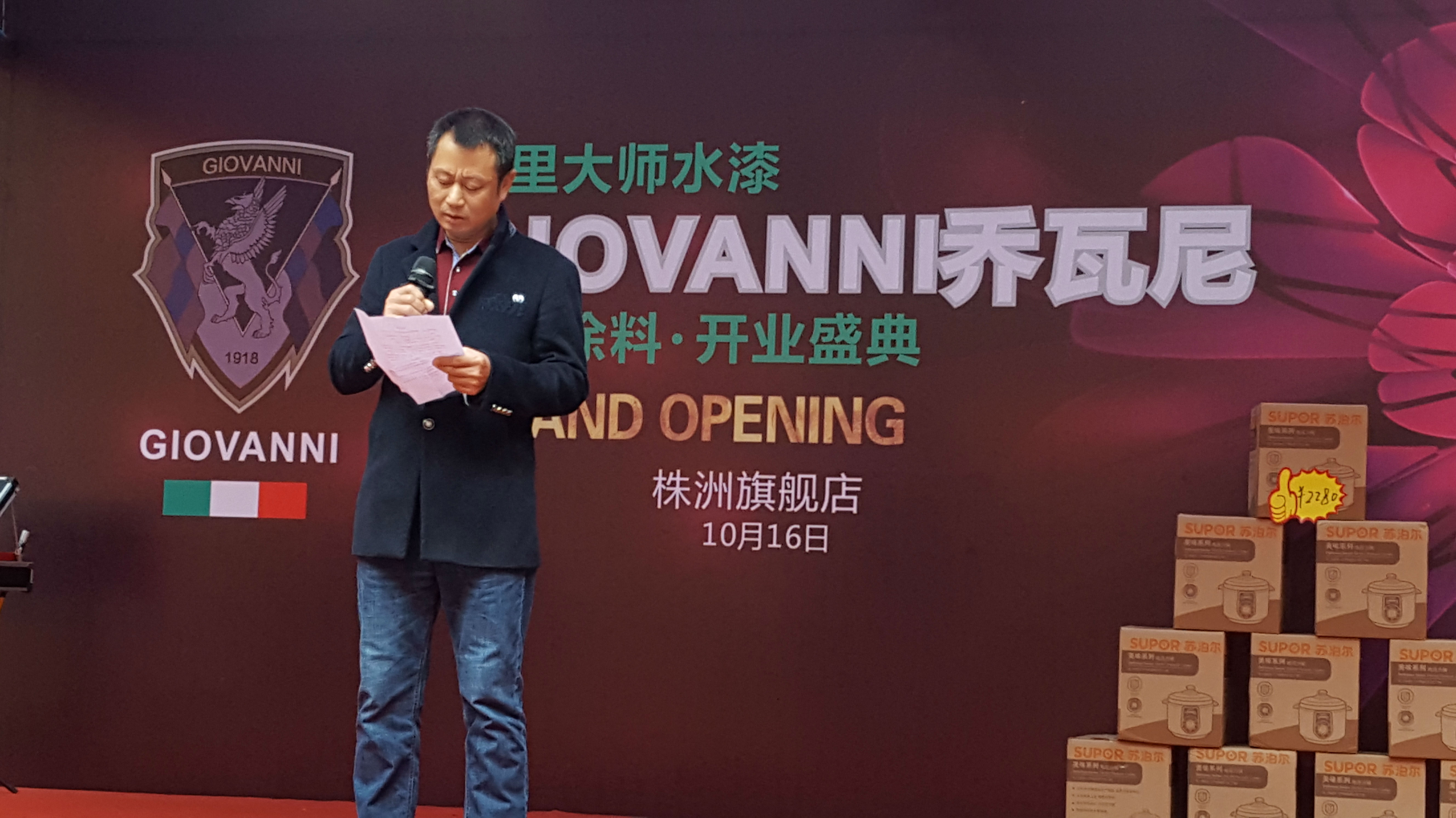 藝術(shù)<a href='/agent.htm' class='keys' title='點擊查看關(guān)于涂料代理的相關(guān)信息' target='_blank'>涂料代理</a>