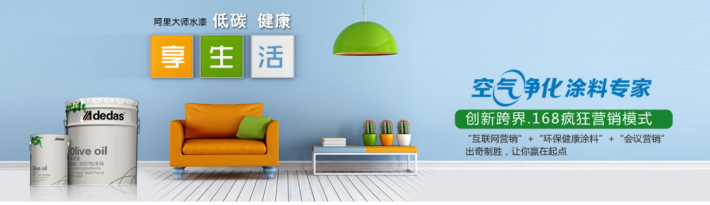 阿里大師水漆 阿里大師水漆