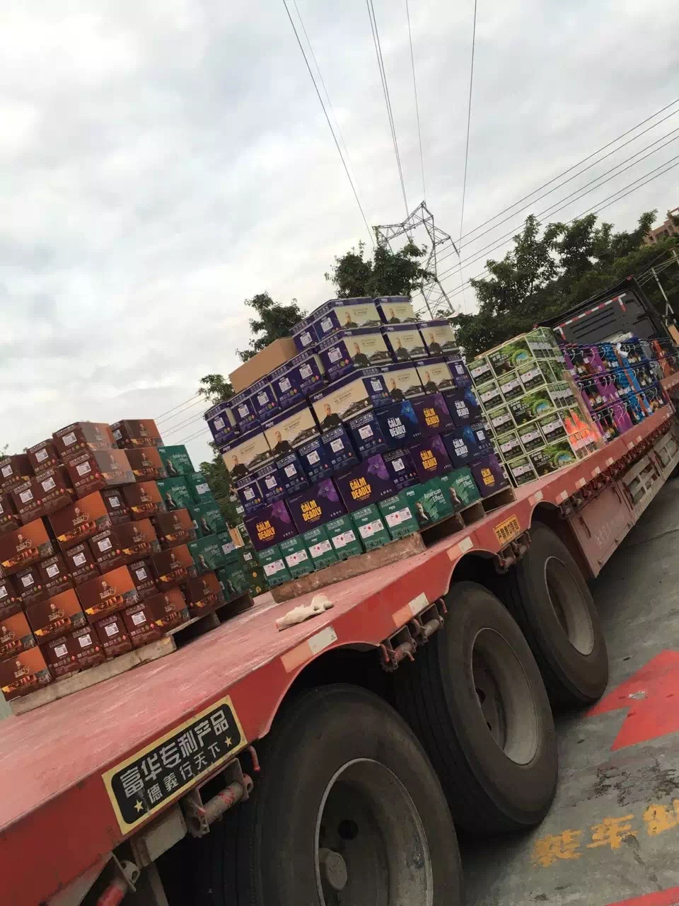 阿里大師水漆 阿里大師水漆