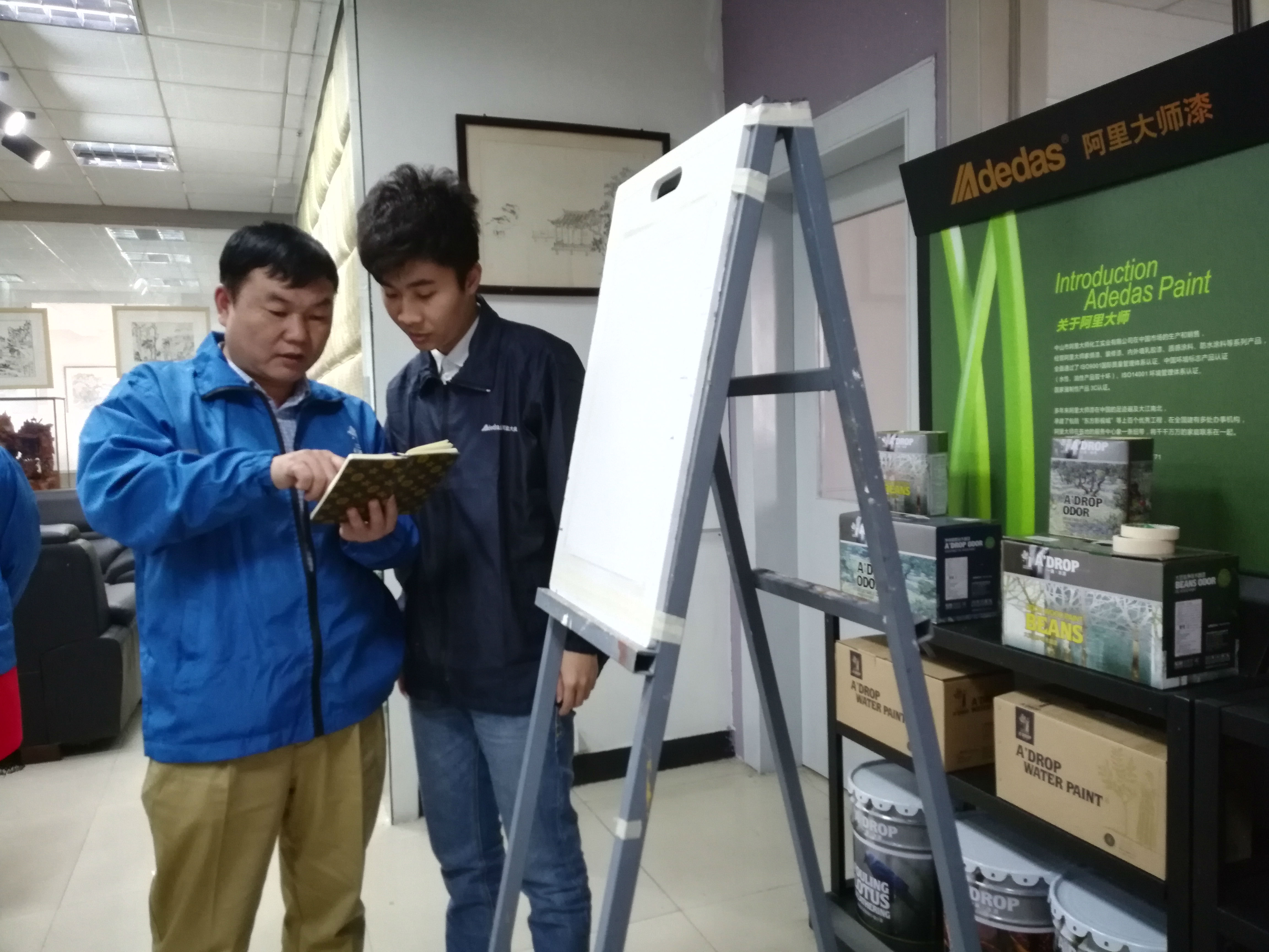 喬瓦尼藝術涂料