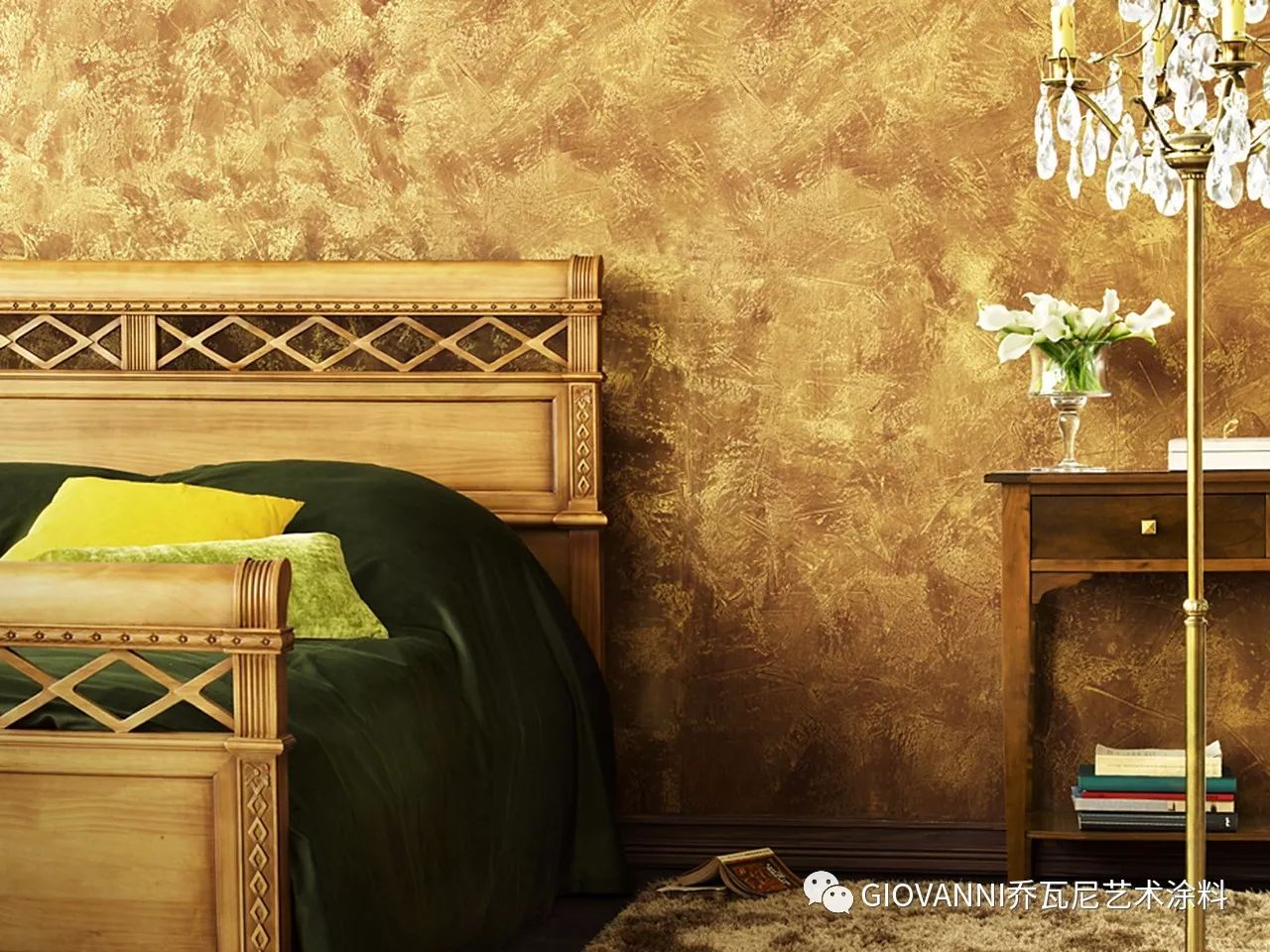 喬瓦尼藝術涂料