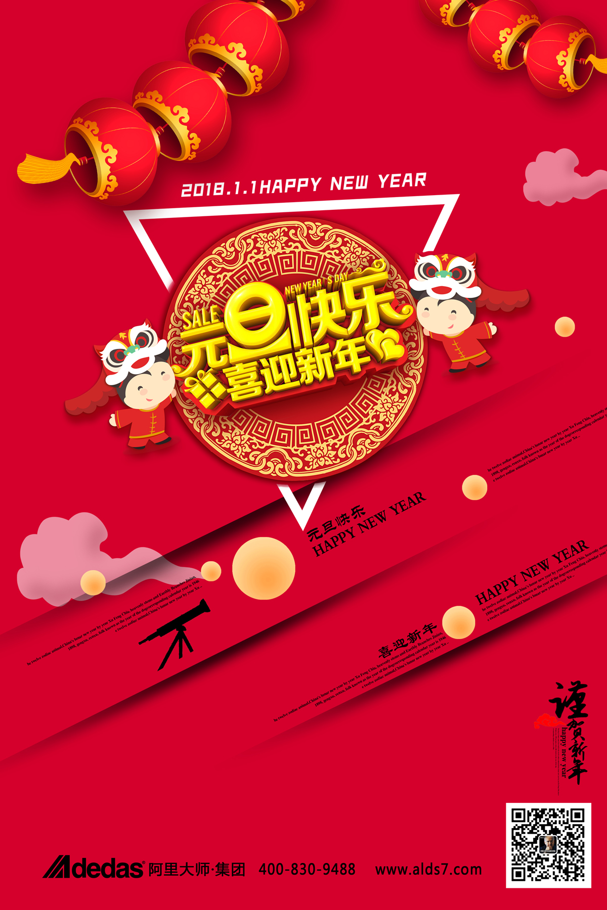 阿里大師水漆 阿里大師水漆