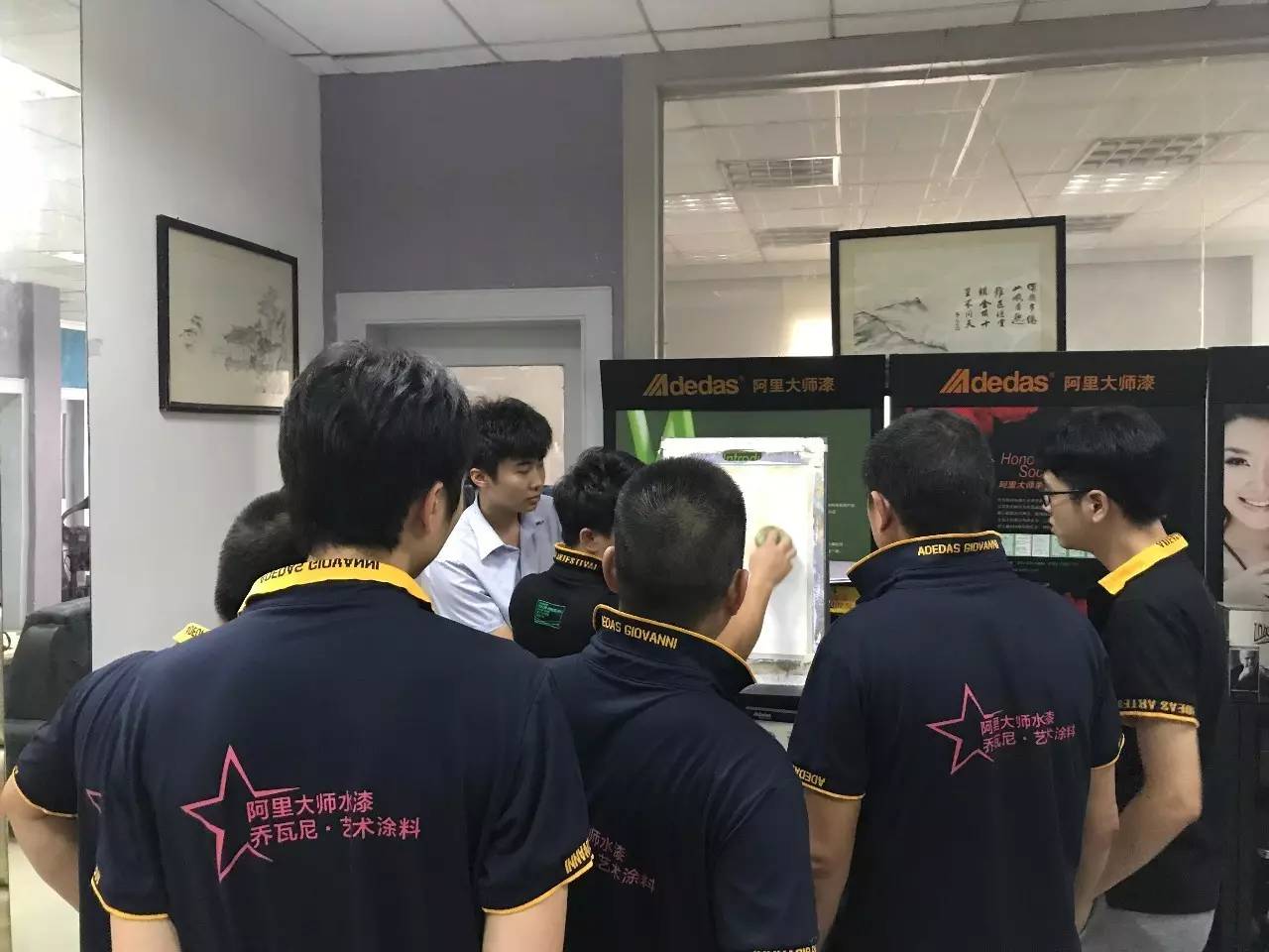 喬瓦尼藝術涂料